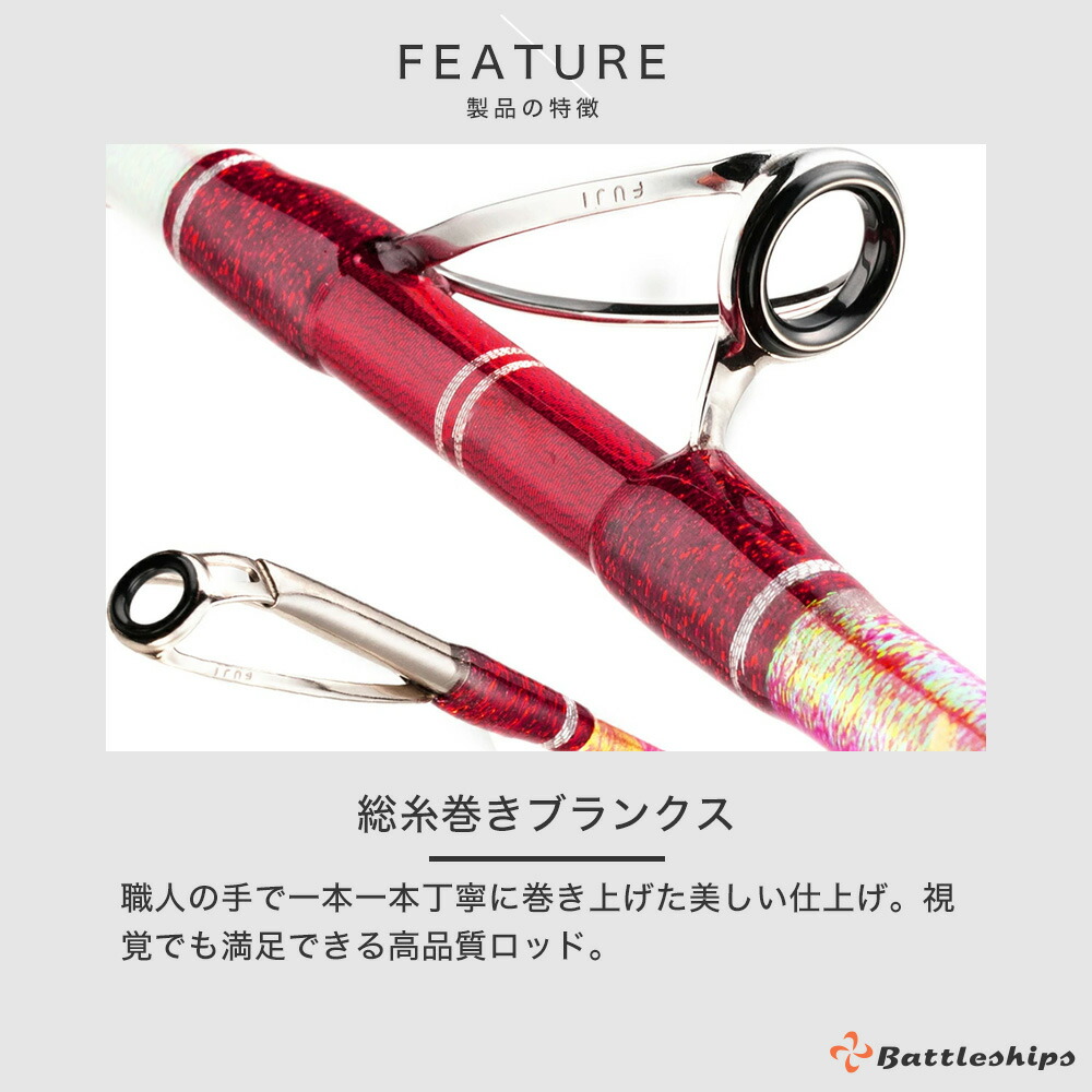 楽天市場】【真鯛 専用設計】【レビューで延長保証!!】Battleships