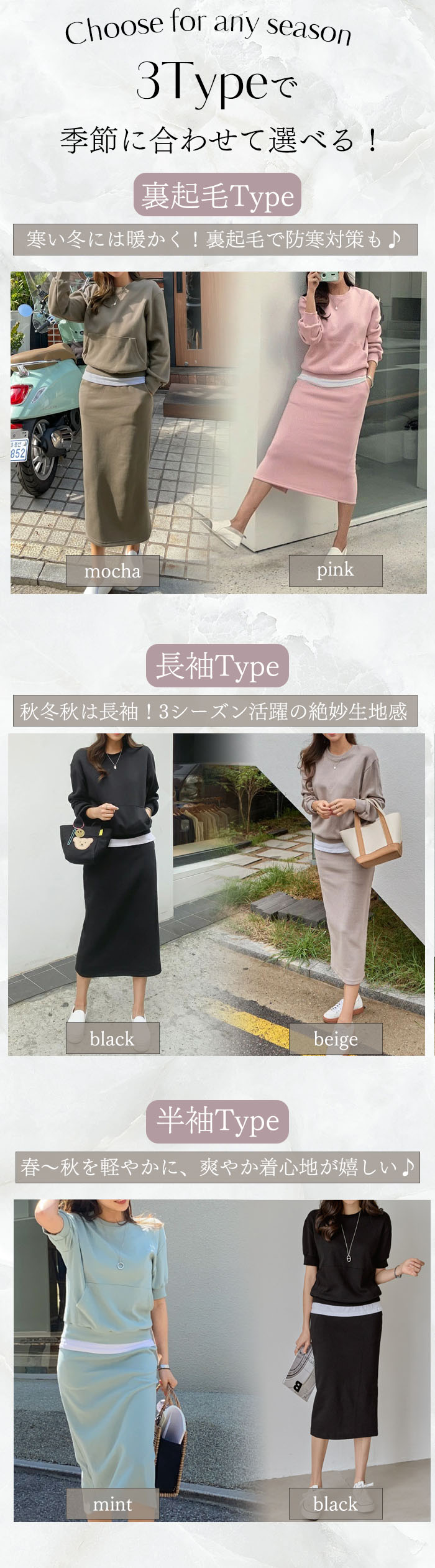 楽天市場】セットアップ レディース 秋冬 カジュアル 長袖 裏起毛