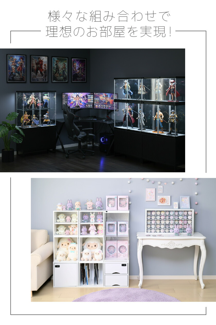 楽天市場】追加連結用 スーパーハイタイプ登場 アクリルコレクション