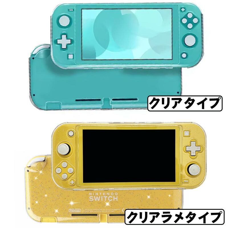 Nintendo Switch Lite ターコイズブルー 任天堂SwitchLite ターコイズ