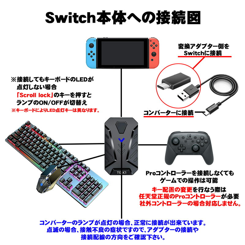 楽天市場】Nintendo Switch Switch Lite対応 コンバーター Web日本語