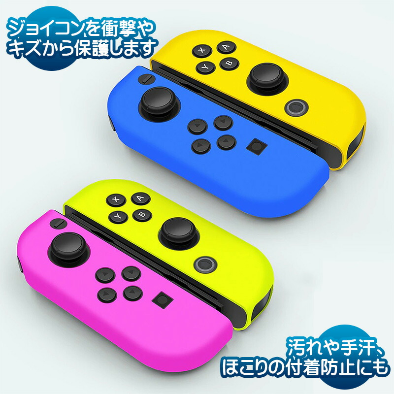 Nintendo Switch 本体 青/黄 Joy-Con SDカード付き Nintendo Switch