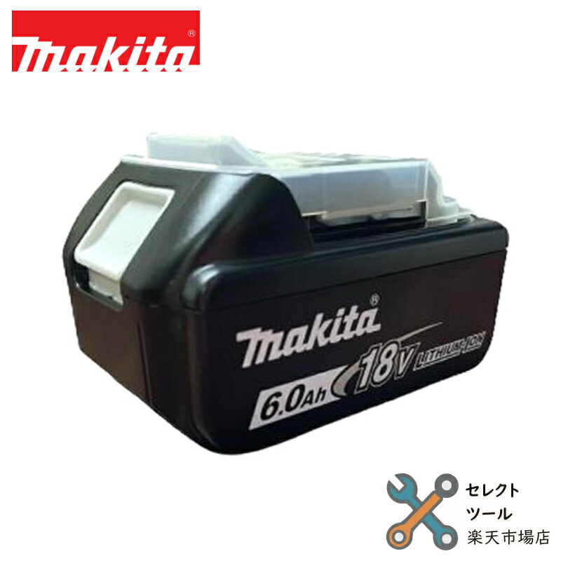 楽天市場】【PT2倍】マキタ 純正 バッテリー BL1860B ＊マーク付き 18V