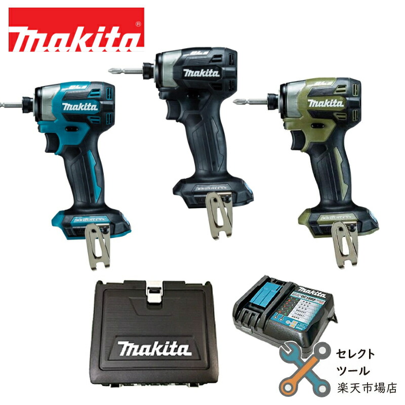 楽天市場】マキタ 純正 TD173 本体 + ケース + DC18RF 充電器 セット