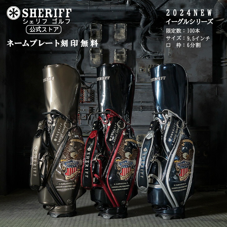 新品 ルディックゴルフ レディース 限定キャディバッグ 合皮 ブラック シェリフ SHERIFF（シェリフ） 【公式ストア】新色追加 2025 NEW LUDIC