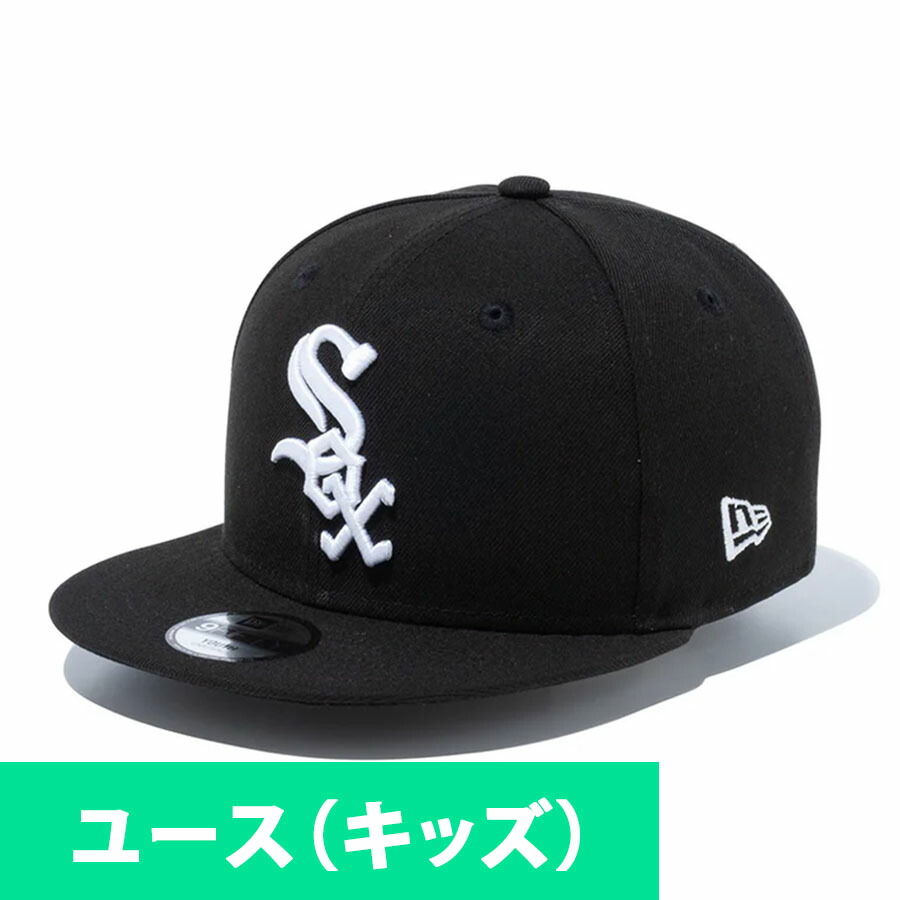 mlbホワイトソックス キャップ」の人気商品一覧 | 安い商品を通販