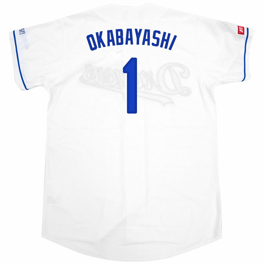 楽天市場】岡林勇希 #1 中日ドラゴンズ グッズ ユニフォーム レプリカ