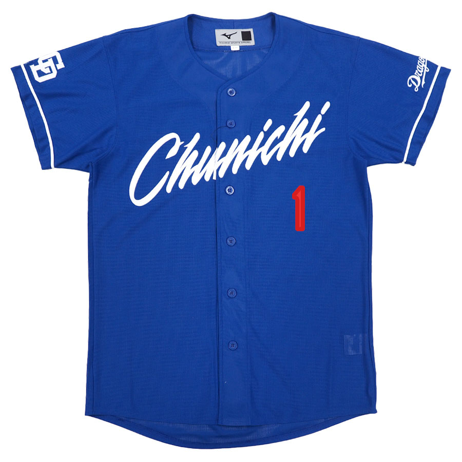 楽天市場】岡林勇希 #1 中日ドラゴンズ グッズ ユニフォーム レプリカ