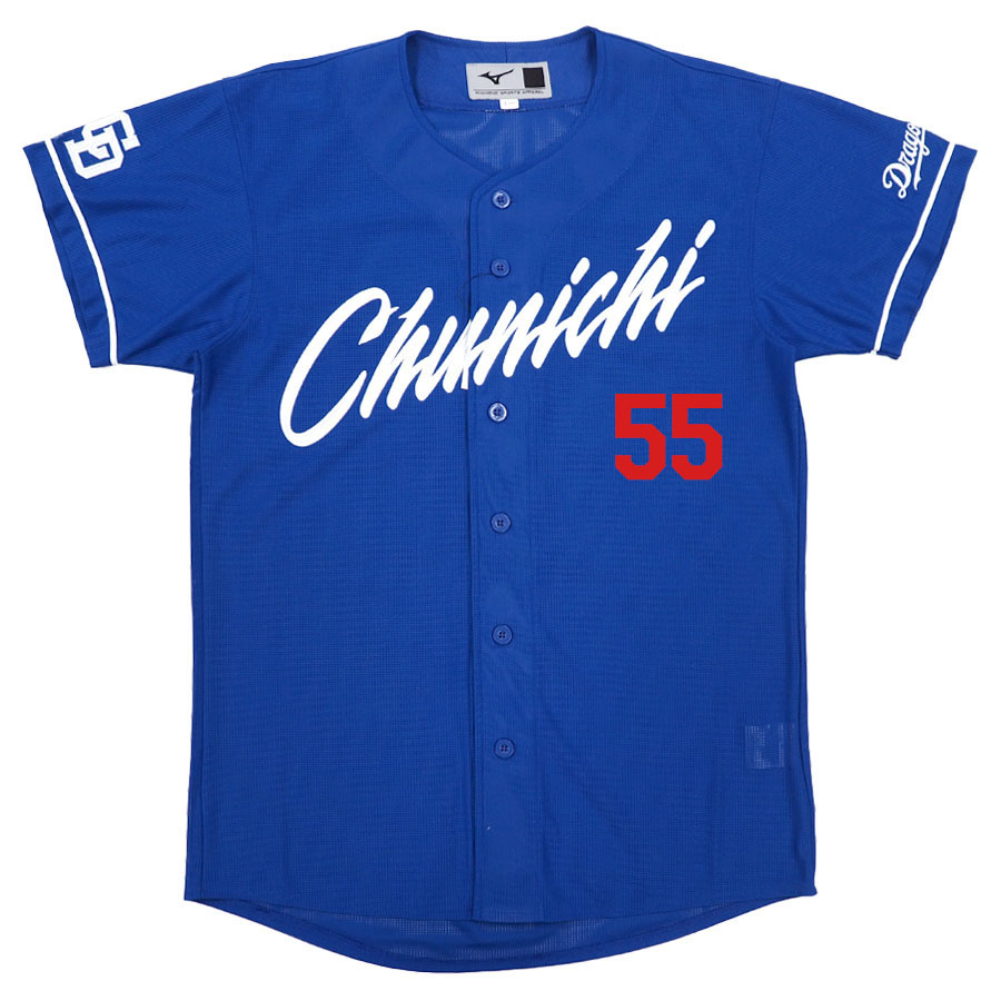 細川成也 横浜denaベイスターズ ユニフォーム ハイクオリティー 70周年