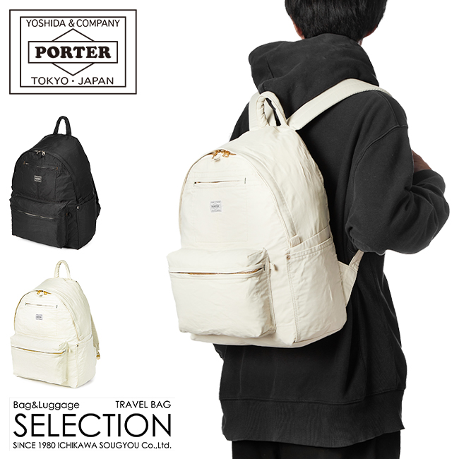 楽天市場】ポーター マイル デイパック 754-15112 吉田カバン ポーター