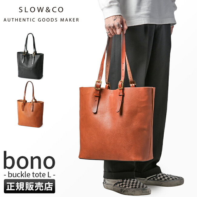 楽天市場】【最大29倍 2/26 23:59〆】特典付き SLOW スロウ バッグ