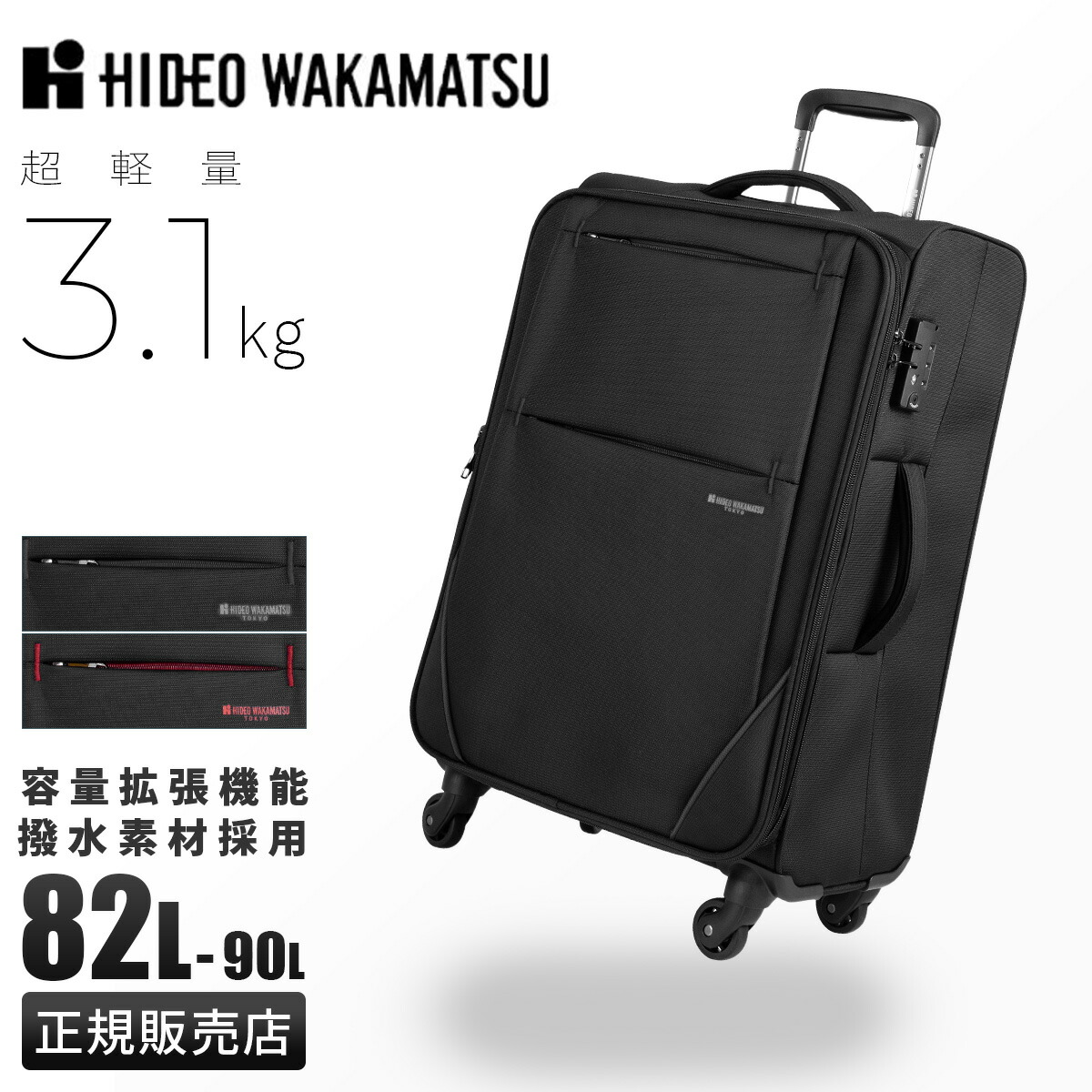 楽天市場】フライ2 ヒデオワカマツの通販