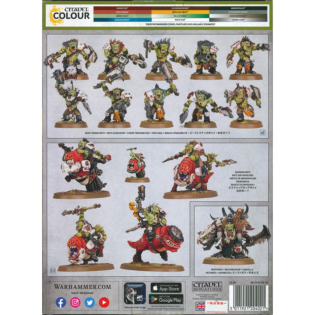 楽天市場】【追加最大+19倍 2/26 23:59〆】ウォーハンマー 40k 73-502