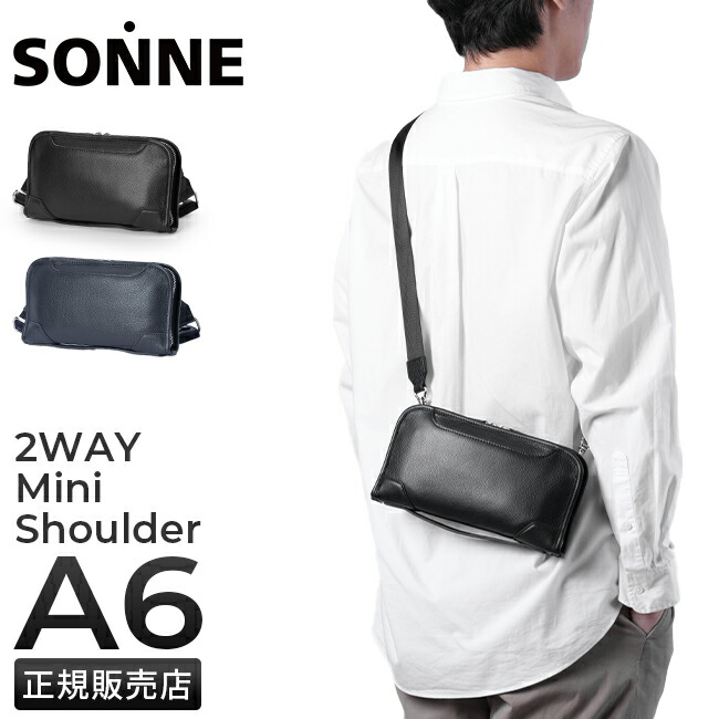 楽天市場】【6H限定豪華プレゼント 2/22 20時～】特典付き ゾンネ