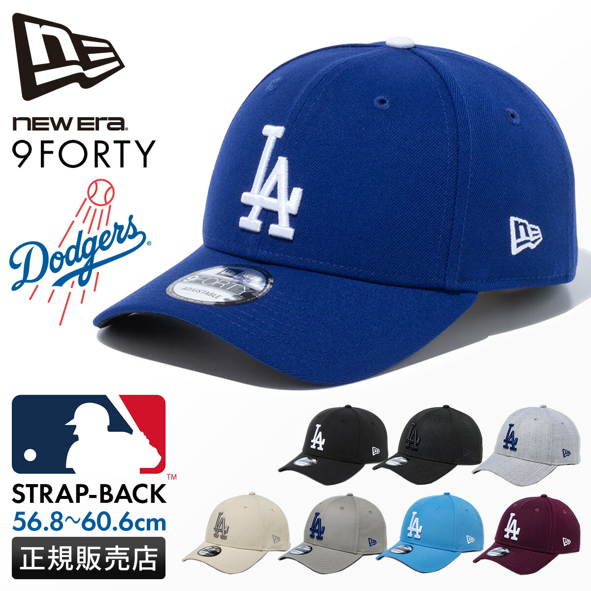 楽天市場】【最大29倍 2/26 23:59〆】特典付き ニューエラ キャップ