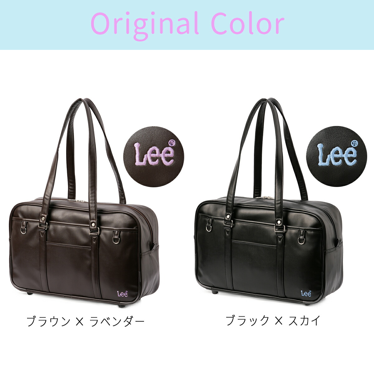 楽天市場】【追加最大+19倍 2/26 23:59〆】特典付き Lee リー スクール