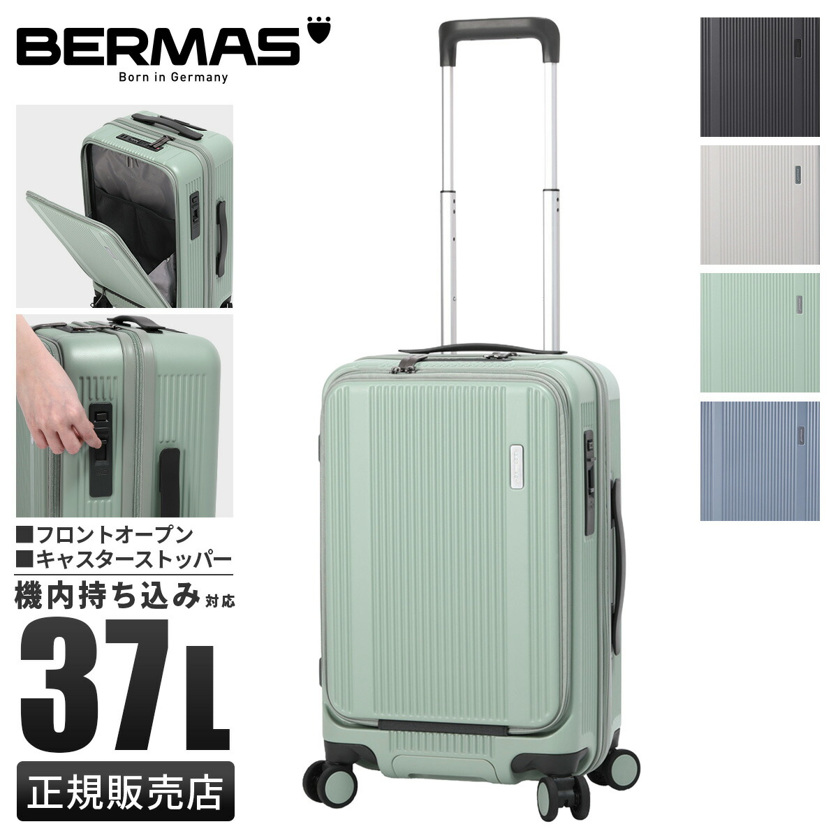 楽天市場】BERMAS バーマス（スーツケース・キャリーバッグ｜バッグ