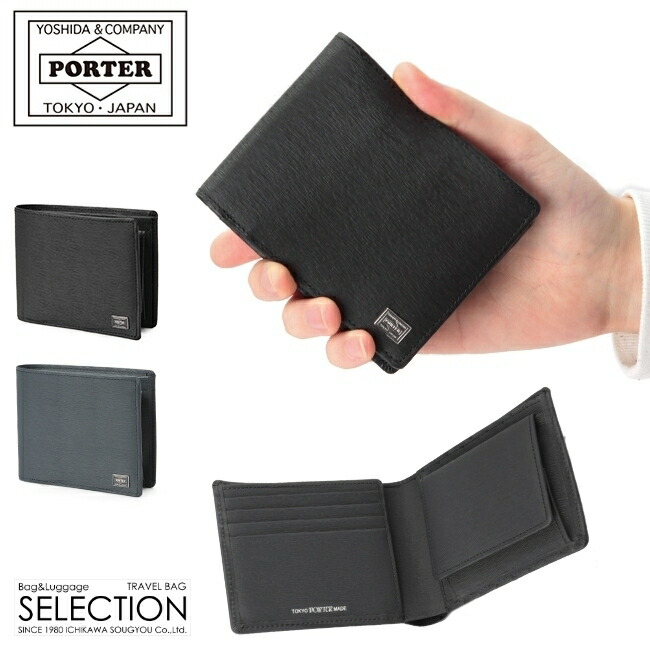 楽天市場】ポーター カレント ウォレット 052-02204 吉田カバン 財布