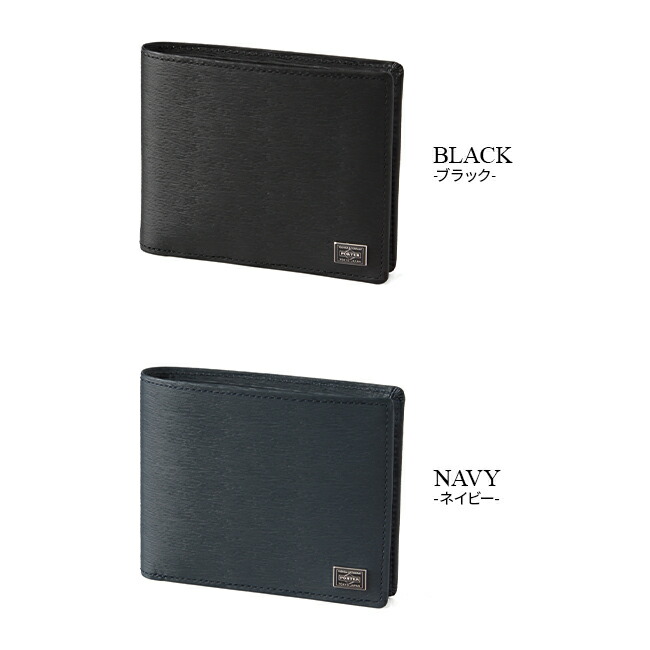 楽天市場】ポーター カレント ウォレット 052-02211 吉田カバン 財布