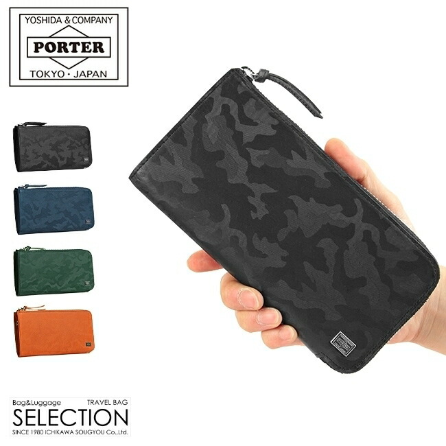 楽天市場】ポーター ワンダー ロングウォレット 342-06033 吉田カバン