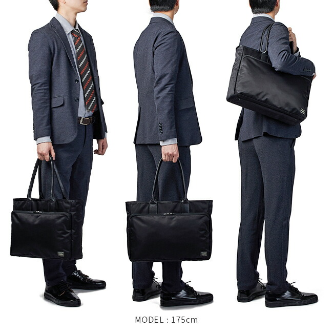 楽天市場】ポーター タイム トートバッグ 655-17873 吉田カバン