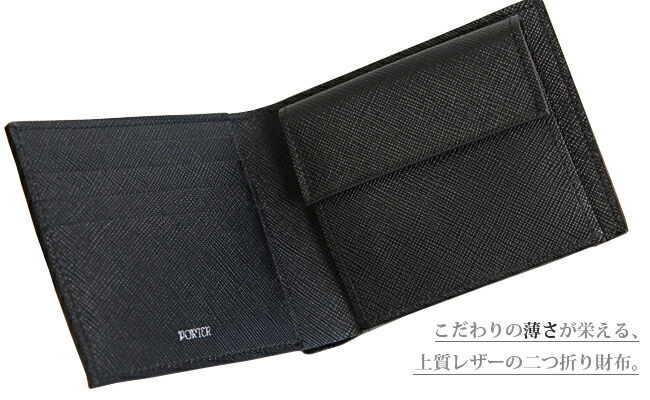 楽天市場】ポーター グルー ウォレット 079-02933 吉田カバン 財布 二
