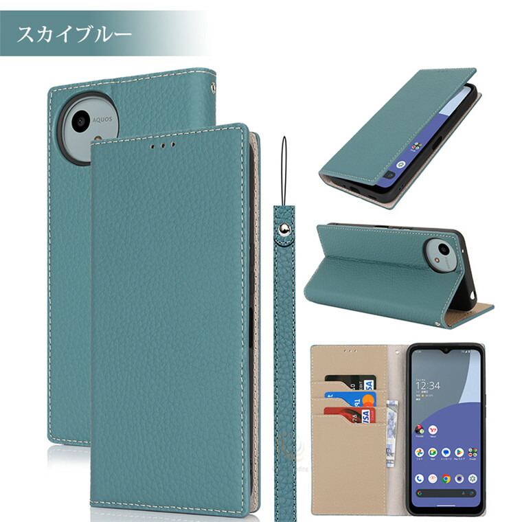楽天市場】在庫発送 AQUOS wish5 本革ケース ストラップ付き アクオス