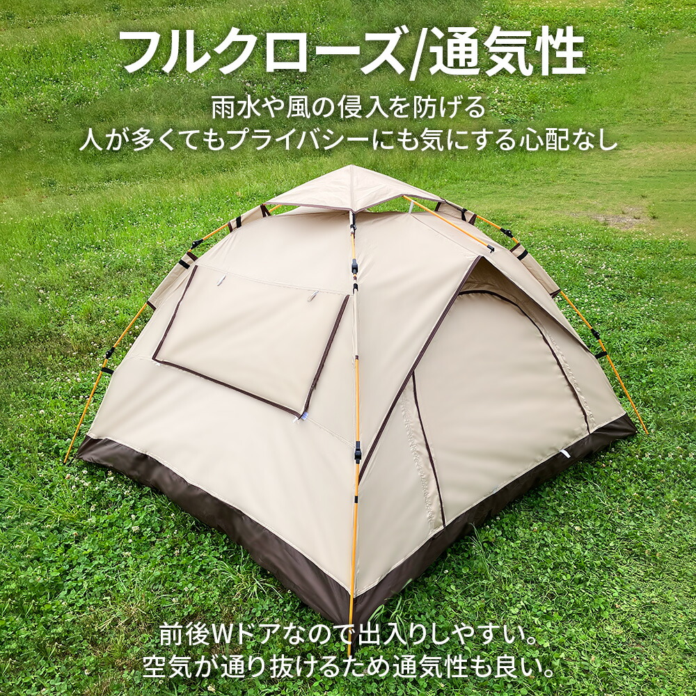 楽天市場】ワンタッチテント 3〜4人用 テント ポップアップテント
