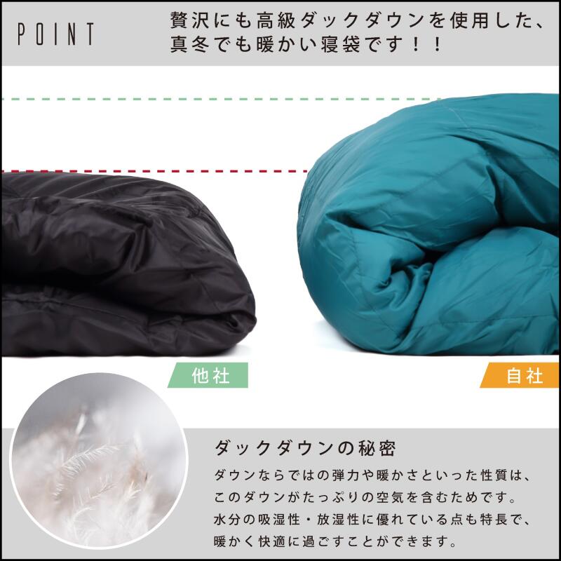 楽天市場】【スーパーセール限定価格】ダウン 寝袋 真冬対応