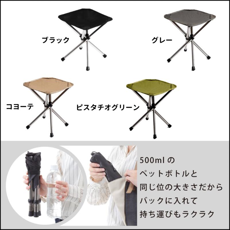 楽天市場】【スーパーセール限定価格】コンパクトチェア アウトドア