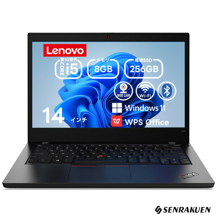 楽天市場】Lenovo ThinkPad X1 Carbon｜14インチ｜中古ノートパソコン