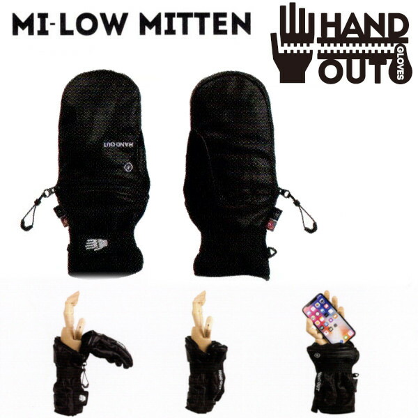 楽天市場】23-24 HAND OUT GLOVES ハンド アウト グローブ MI LOW