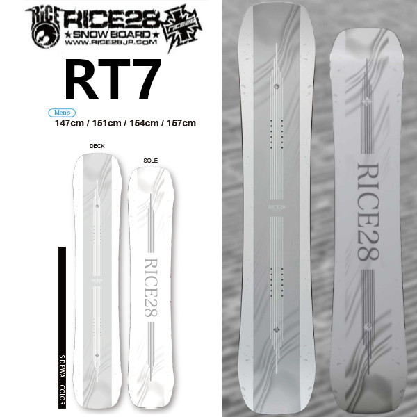 rice28 rt7」の人気商品一覧 | 安い商品を通販サイトから探す - 価格.com