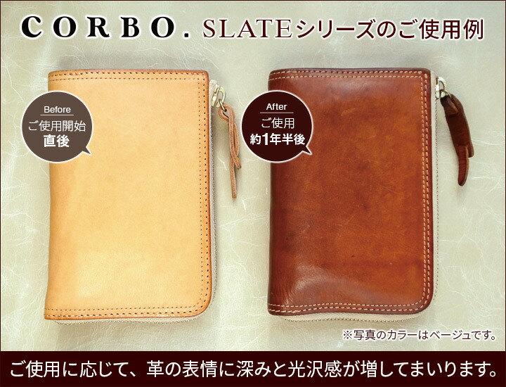 楽天市場】【コルボ 3年保証＋プレゼント付】 CORBO. コルボ-SLATE