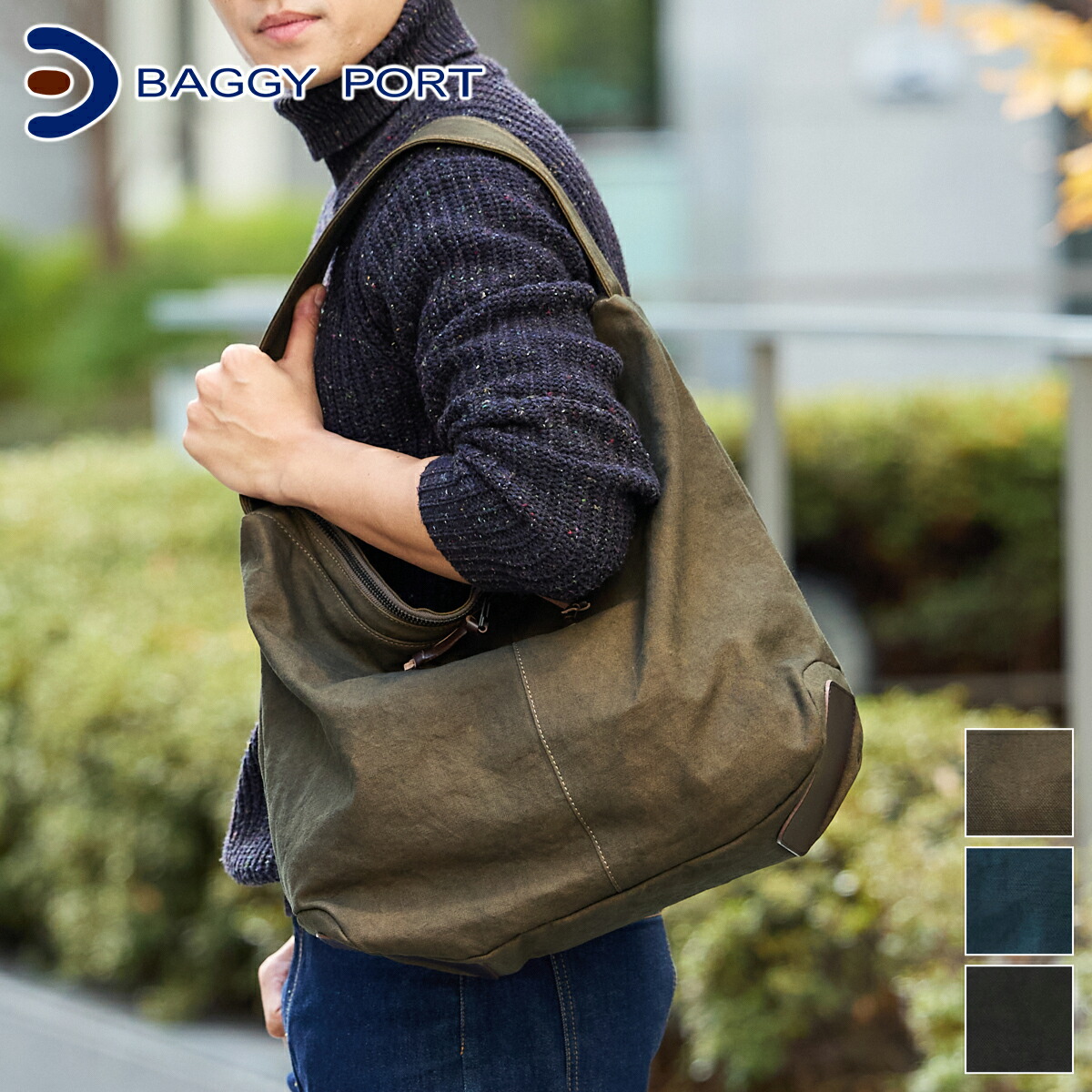 楽天市場】【バギーポート 3年保証＋プレゼント付】 BAGGY PORT バギー