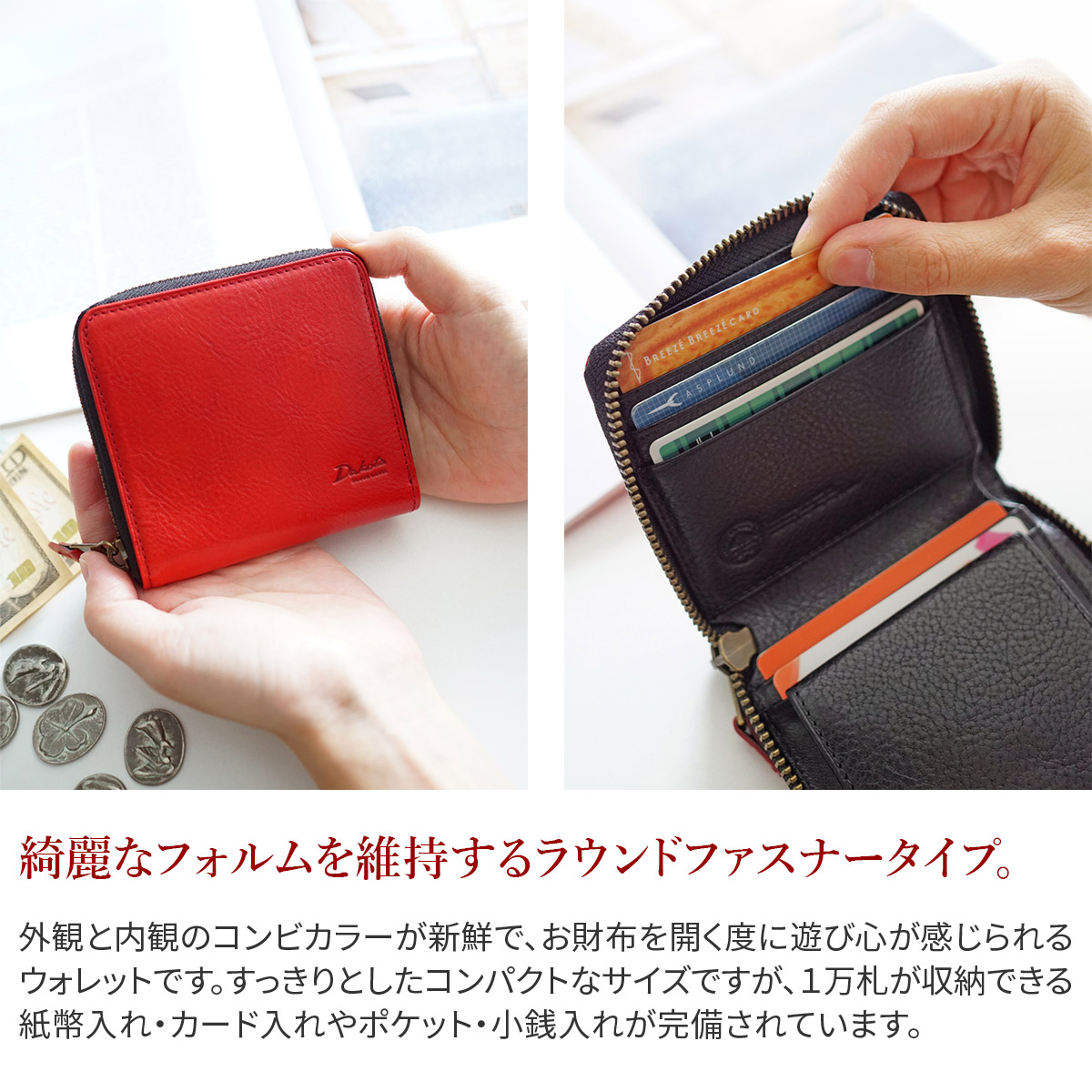 楽天市場】【ダコタ ブラックレーベル 3年保証＋ケアセット付】 Dakota