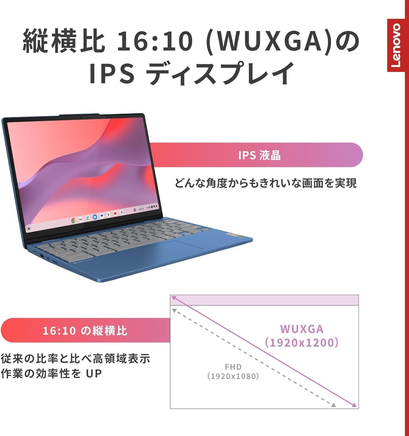 楽天市場】【マラソン期間中特別価格】Lenovo Chromebook クローム