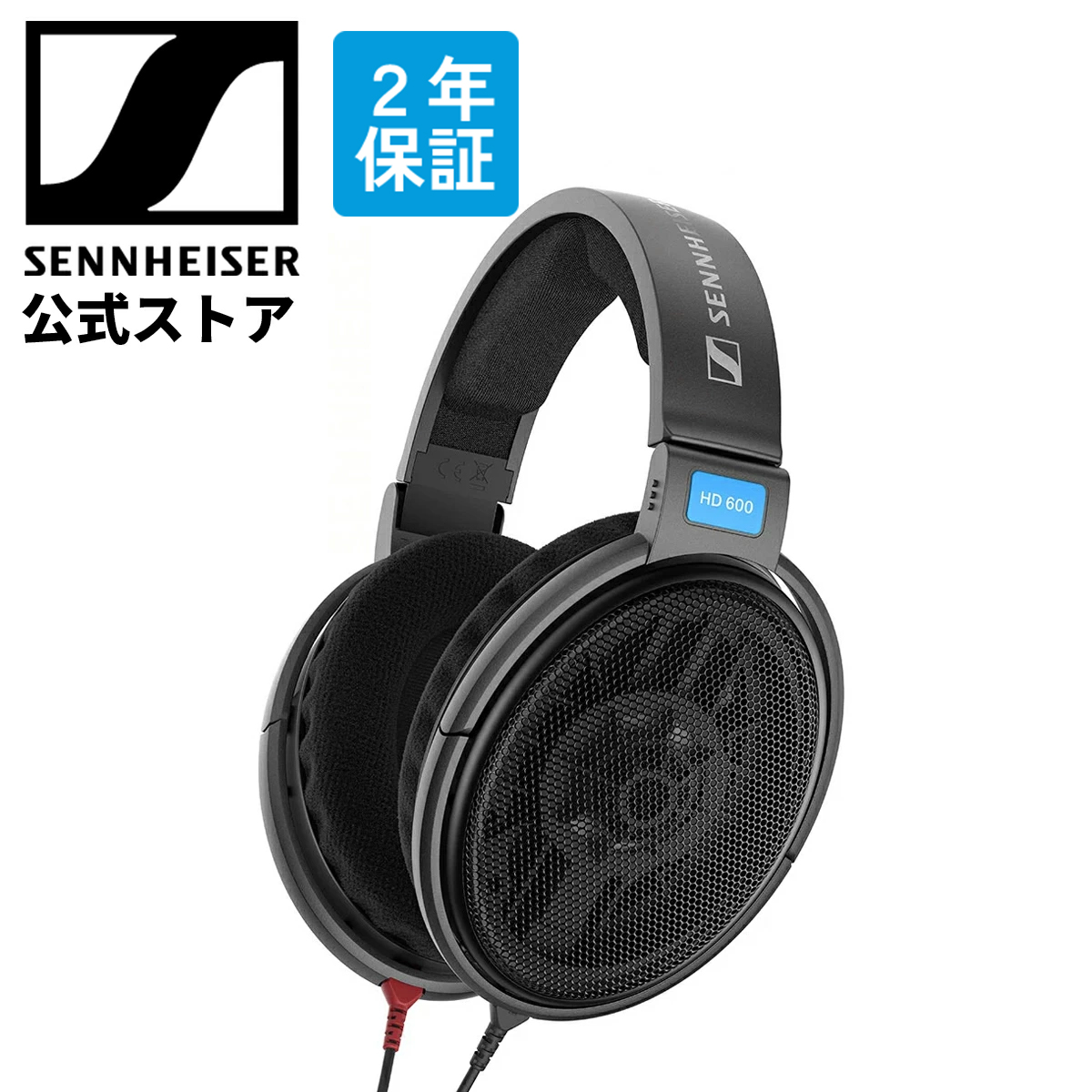 楽天市場】ゼンハイザー公式 Sennheiser 有線ヘッドホン ヘッドフォン