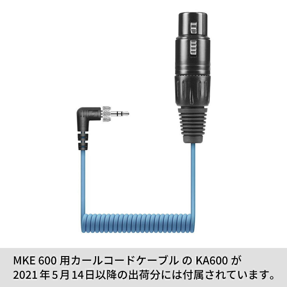 楽天市場】Sennheiser ゼンハイザー MKE 600 ビデオカメラマウント用
