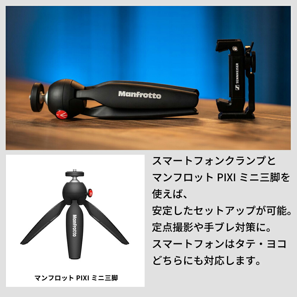 楽天市場】Sennheiser ゼンハイザー MKE 200 MOBILE KIT オンカメラ
