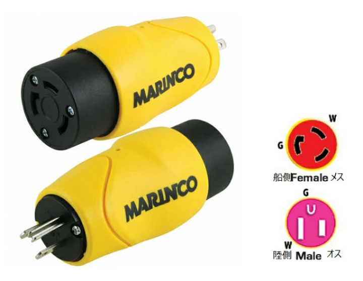 楽天市場】マリンコ 陸電 アダプターの通販