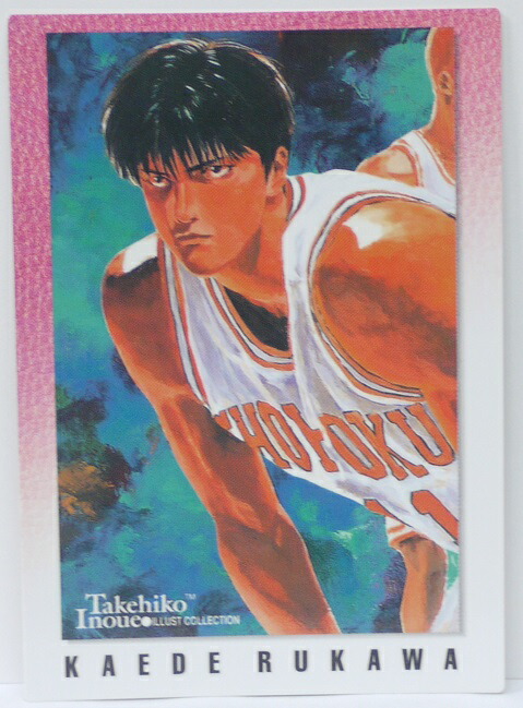 楽天市場】流川楓 11 スラムダンク SLAMDUNK 井上雄彦 イラスト