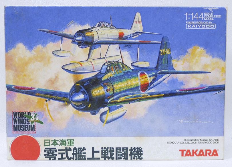 楽天市場】【未使用】ワールドウイングスミュージアム 3rd 1/144