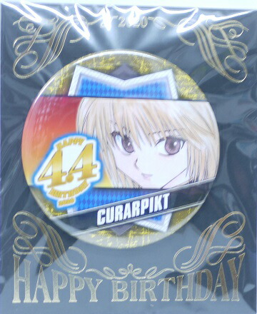 楽天市場】HUNTER×HUNTER ハンター×ハンター クラピカ バースデイ缶