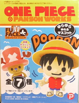 楽天市場】【外箱開封済み】ワンピース ONEPIECE パンソンワークス