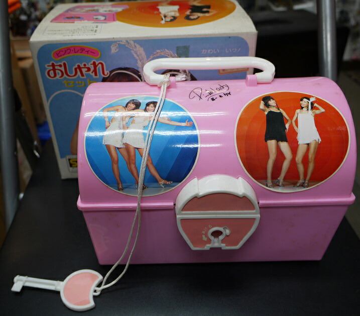 楽天市場】【未使用】ピンクレディおしゃれセット 当時もの 昭和レトロ