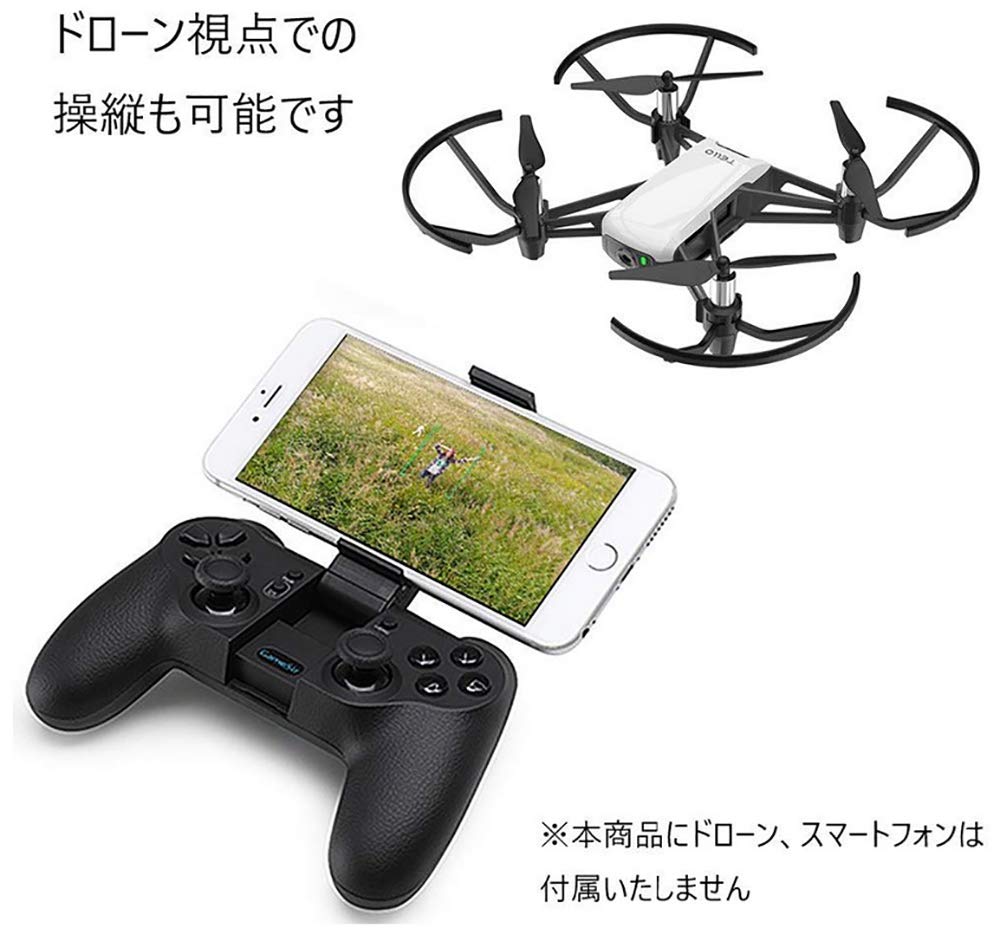 楽天市場】【即納】DJI Tello専用 コントローラー GameSir T1d