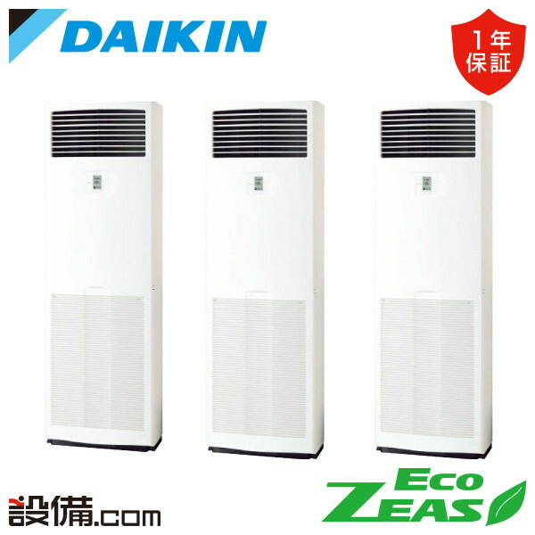 楽天市場】ダイキン r410の通販