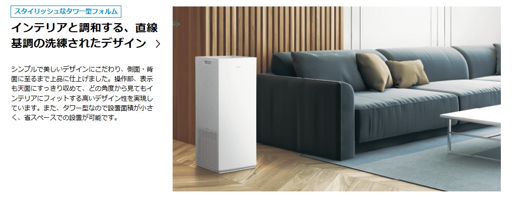 楽天市場】○[ACK705A-W]ダイキン 加湿ストリーマ空気清浄機 ホワイト