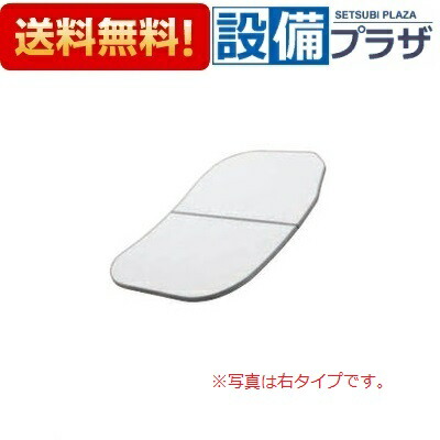 トクラス 風呂ふた 2分割」の人気商品一覧 | 安い商品を通販サイトから